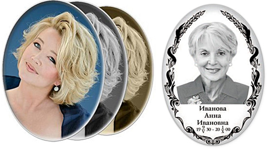 Фарфор овальная