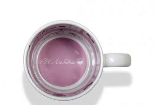 Кружка белая «С Любовью»