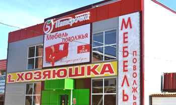 Печать широкоформатная