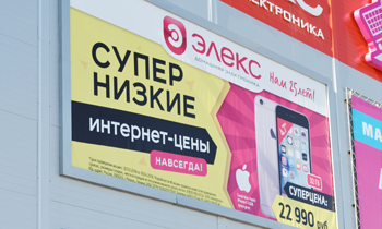 Печать широкоформатная